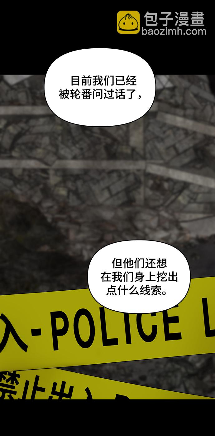 第34话74