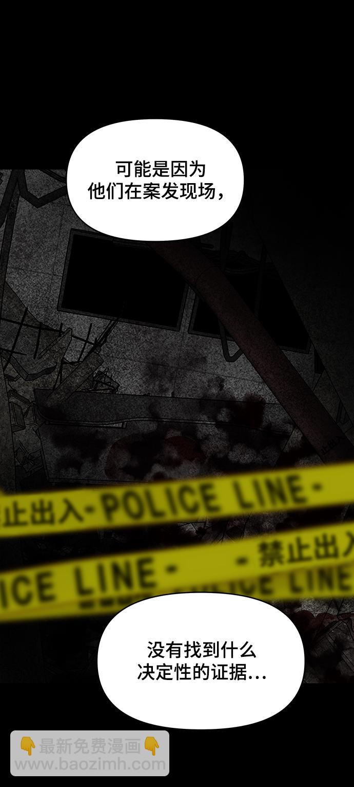 第34话75