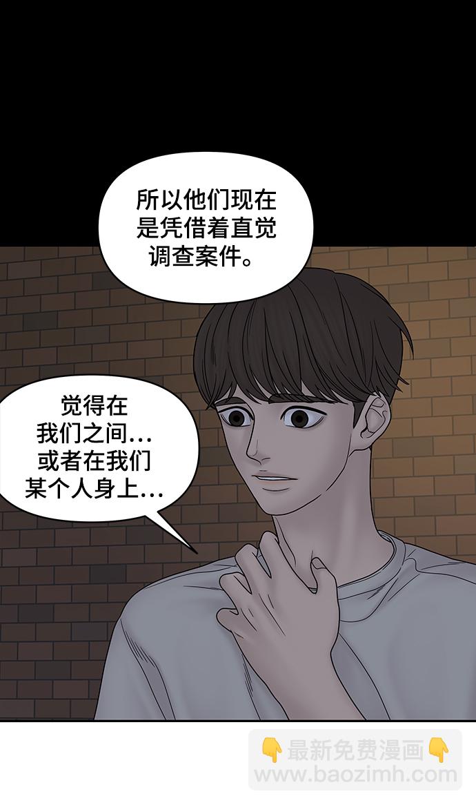第34话76
