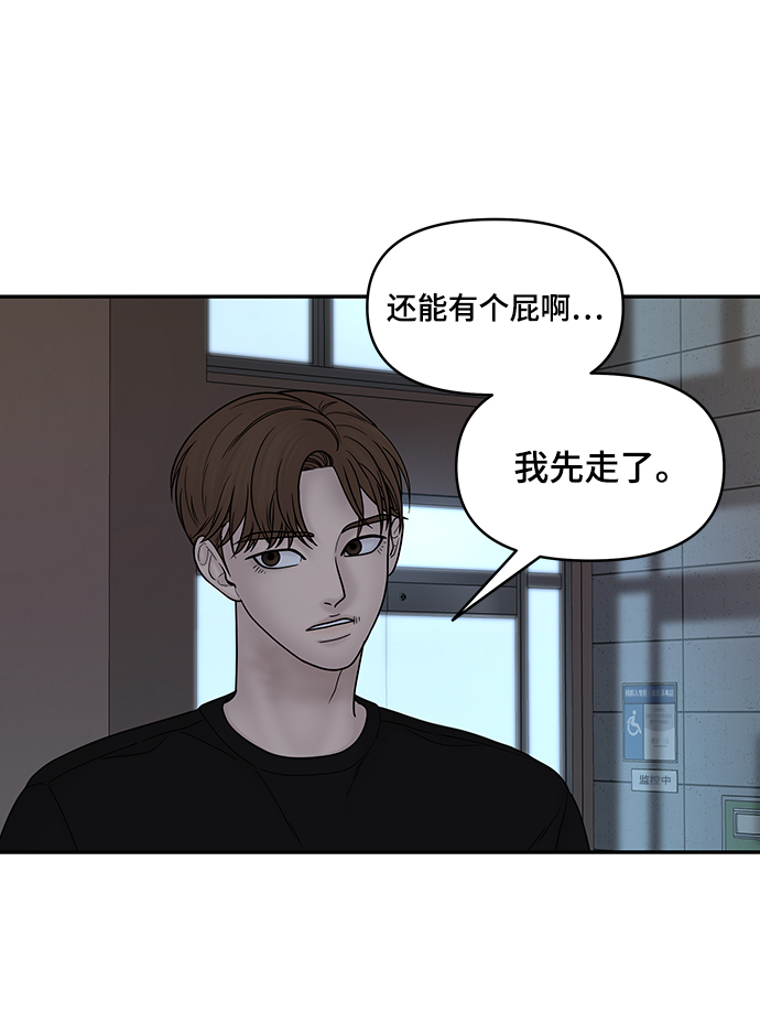 第34话78