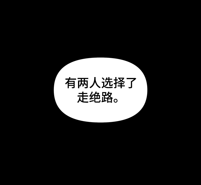第34话8