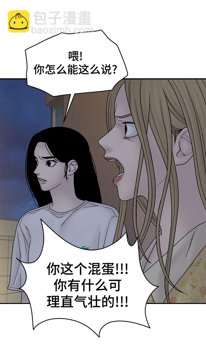 第34话81