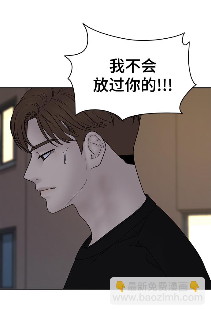 第34话83