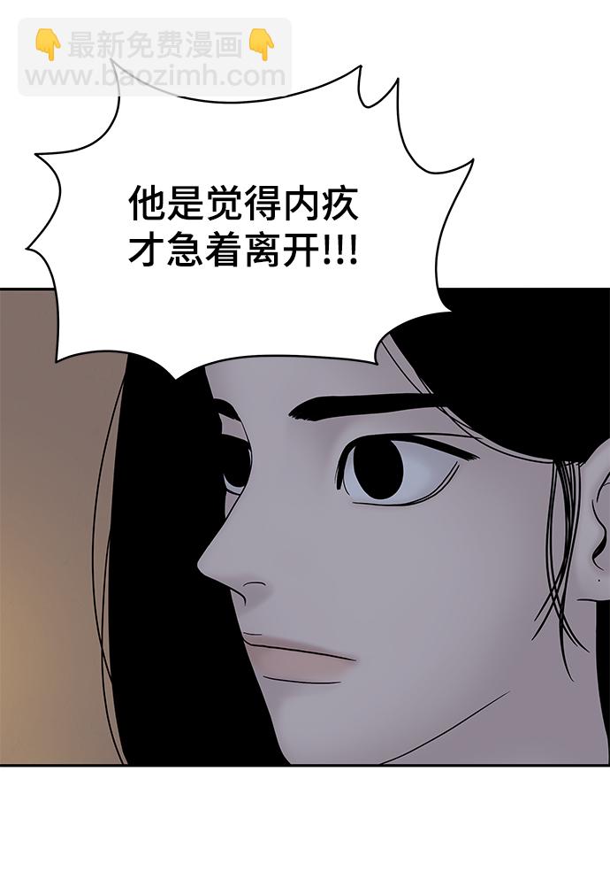 第34话84