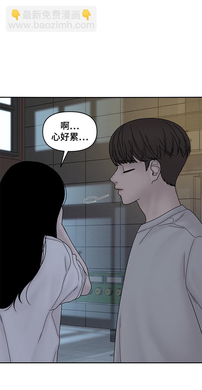 第34话86