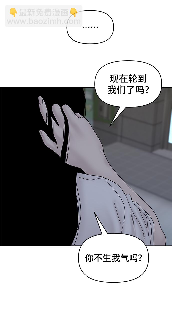 第34话87