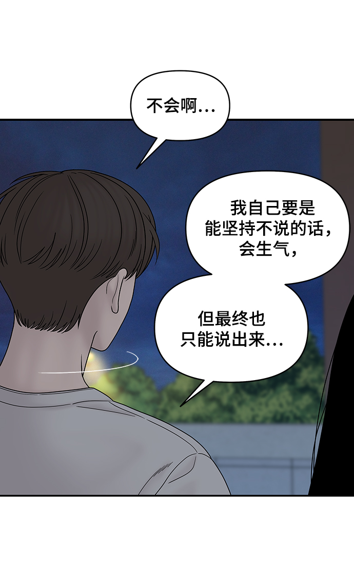 第34话89