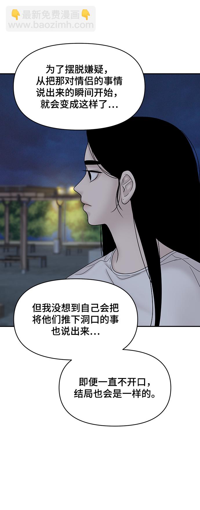 第34话90