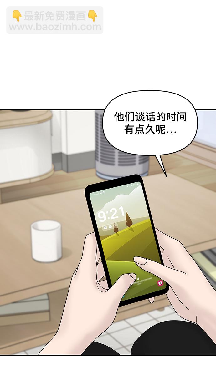 第34话92
