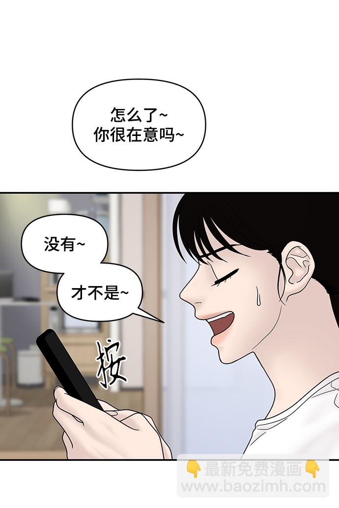 第34话93