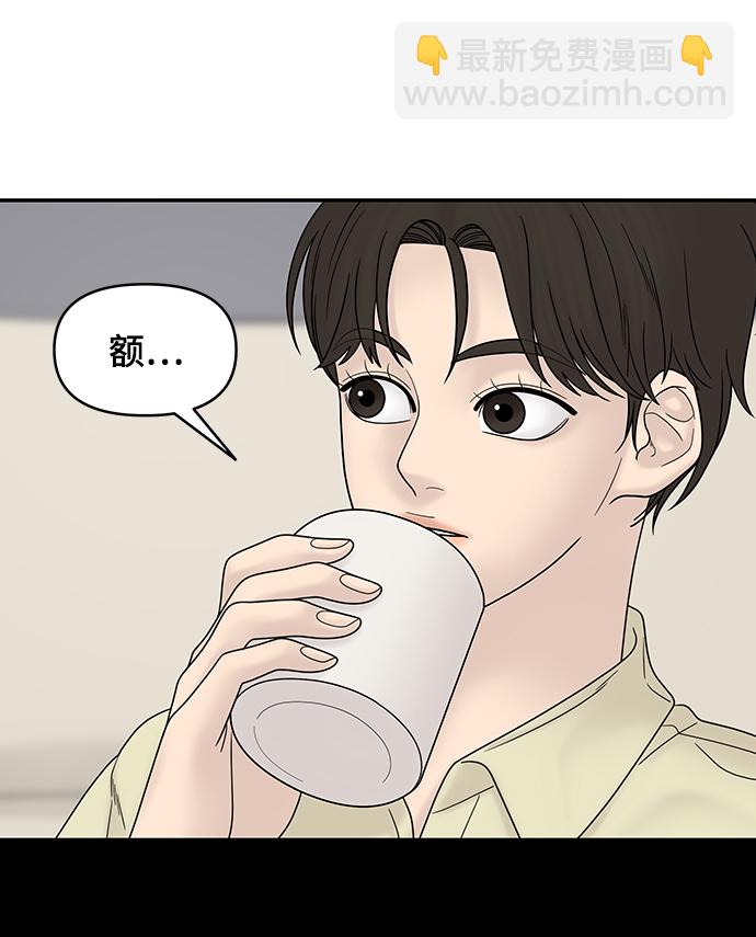 第34话95