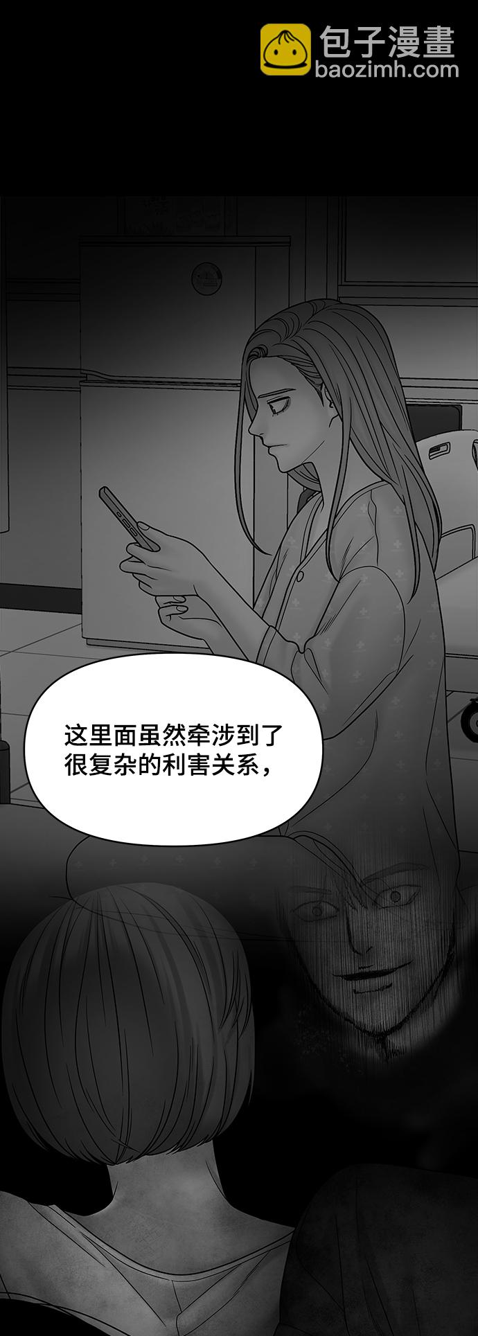 第34话96