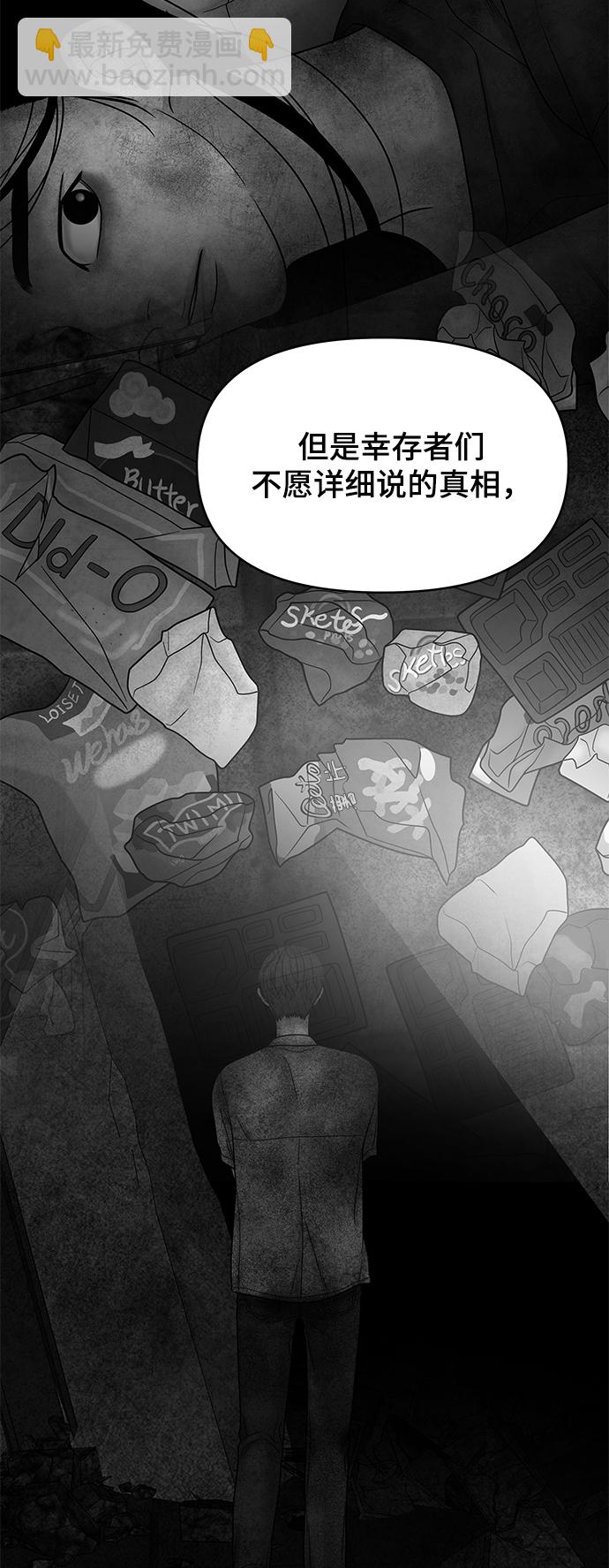 第34话97