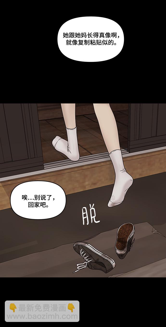 第35话10
