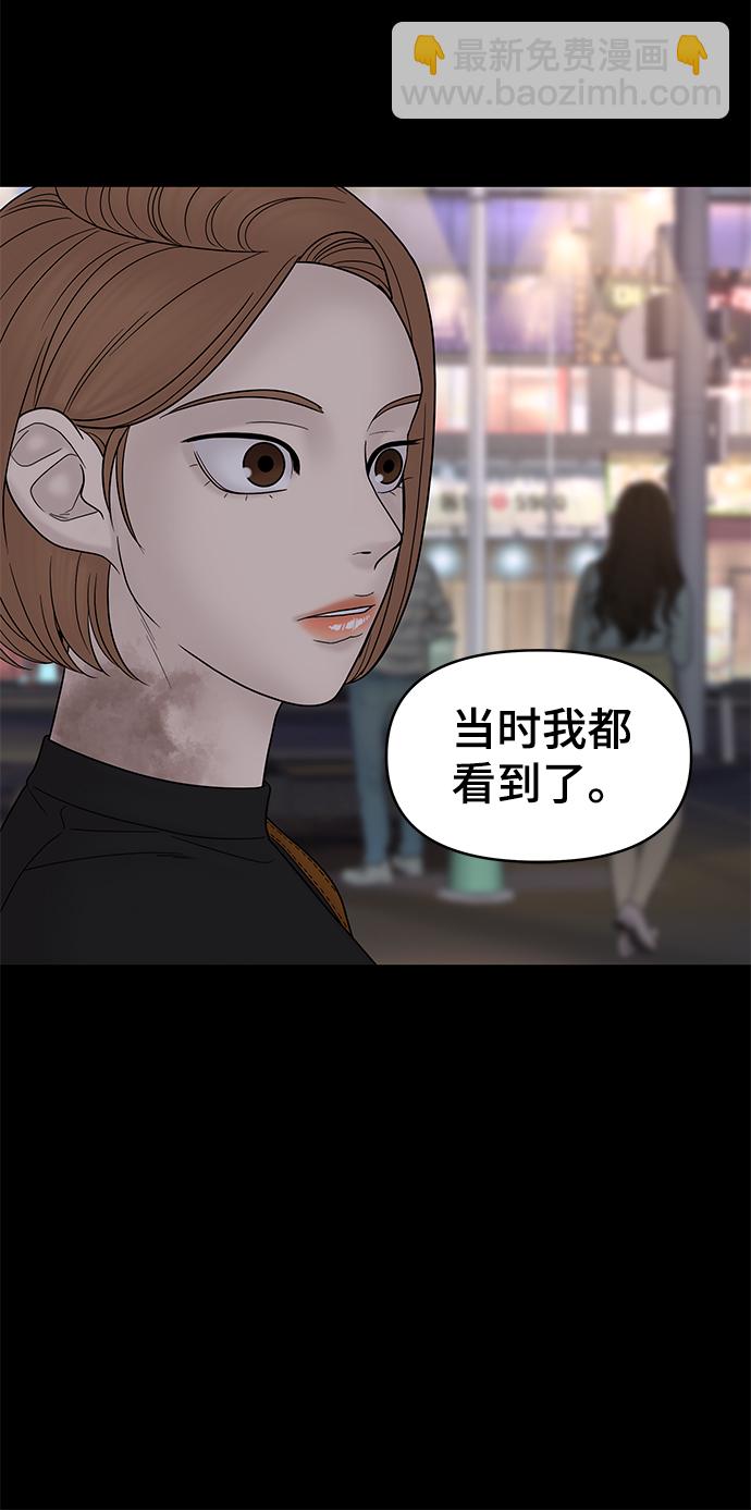 第35话101