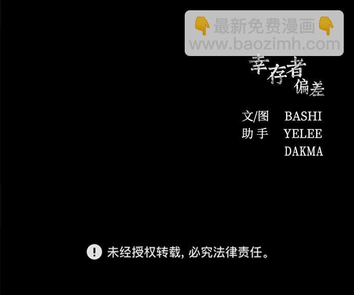 第35话103