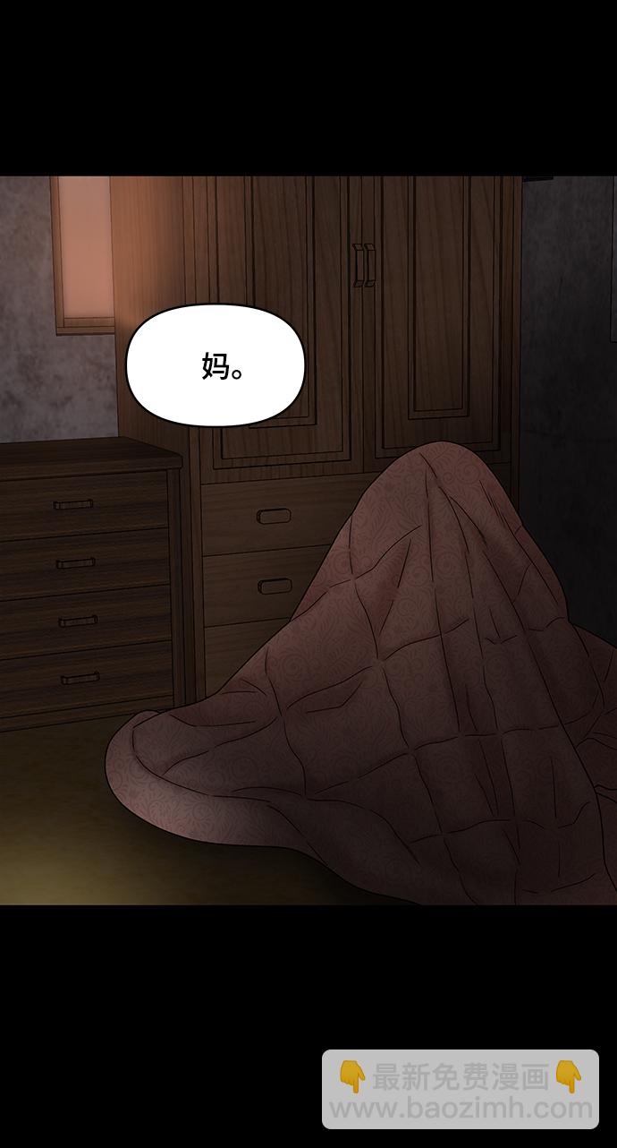 第35话12