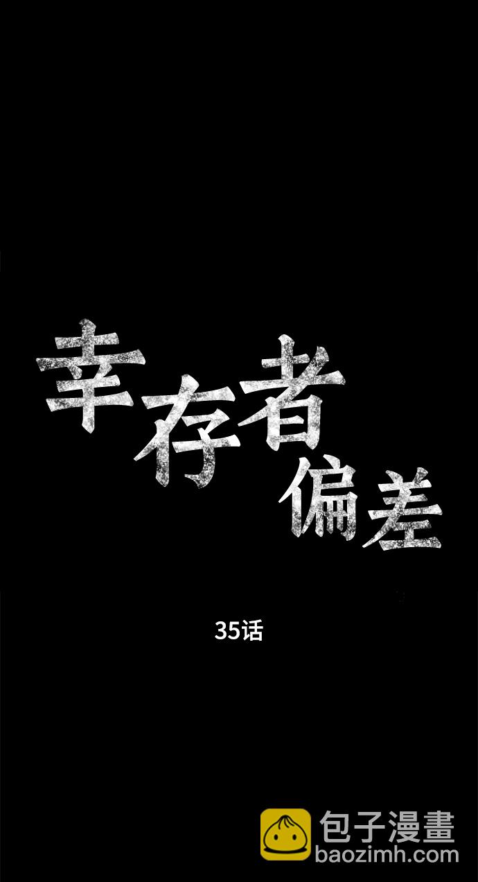 第35话16