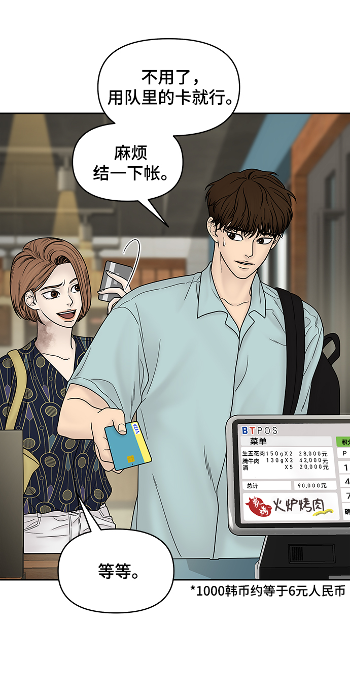 第35话18