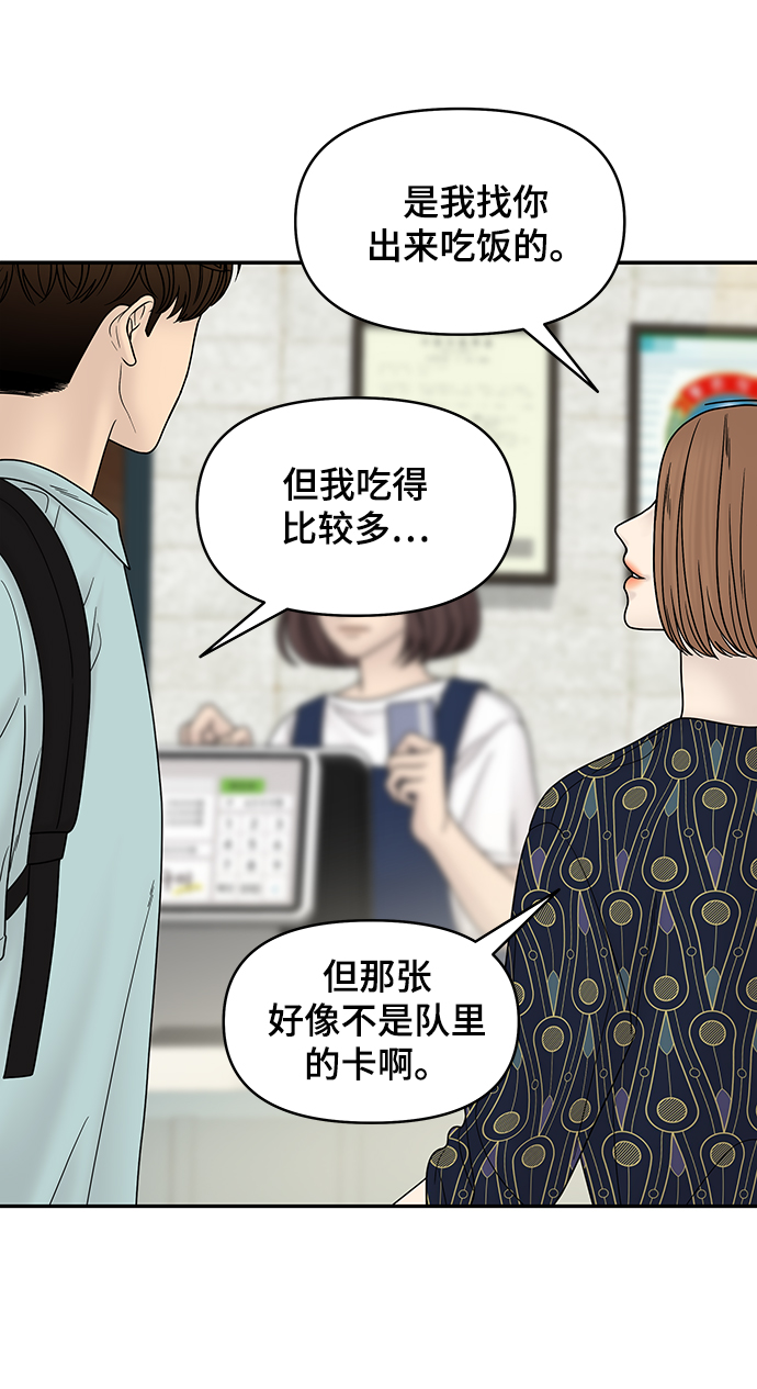 第35话19