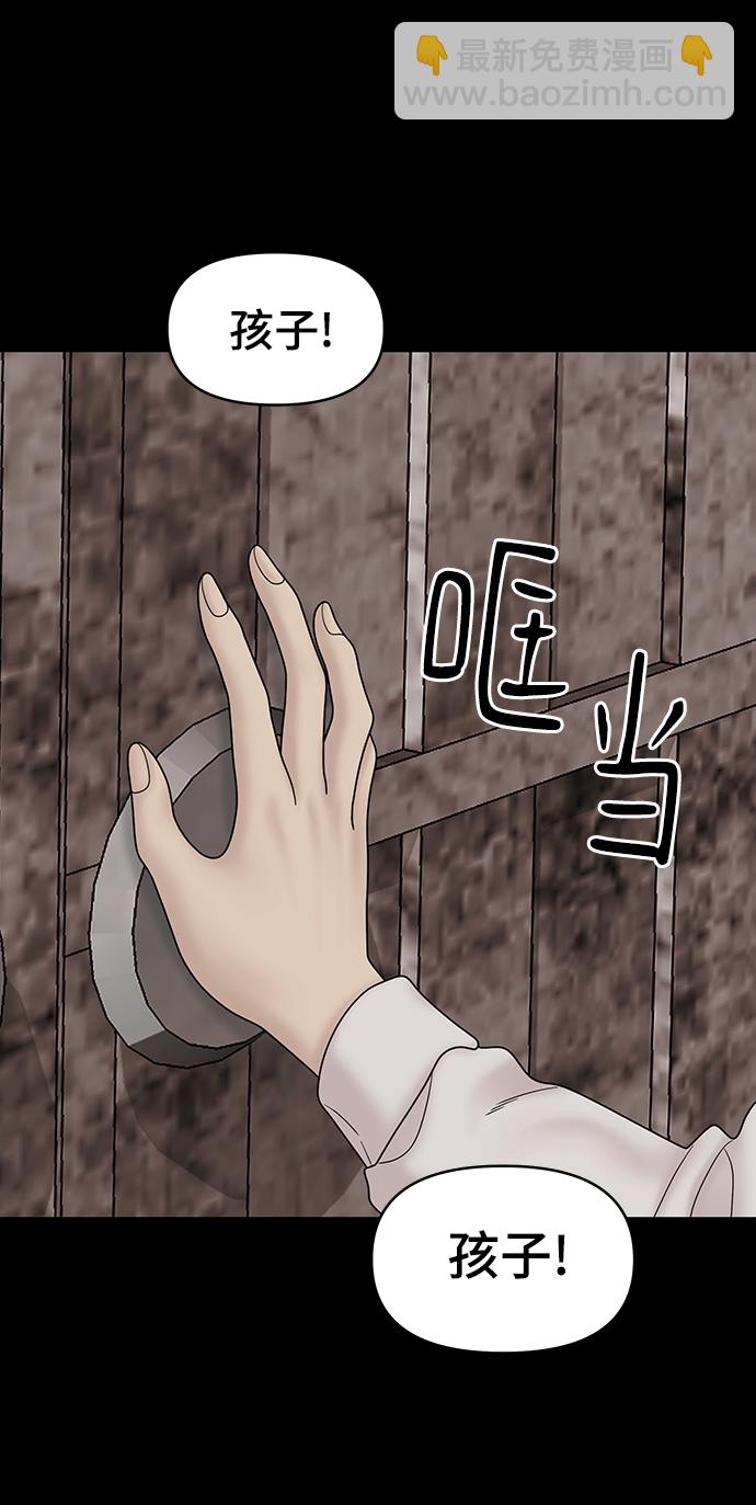 第35话2