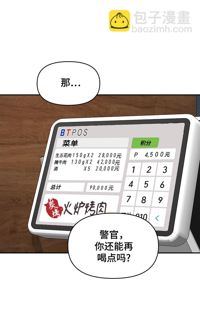 第35话20