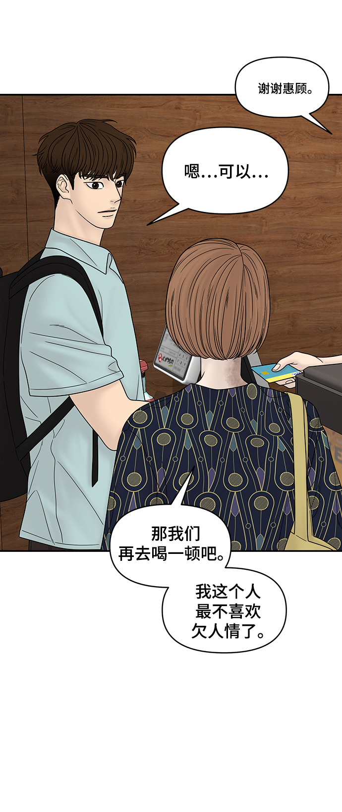 第35话21