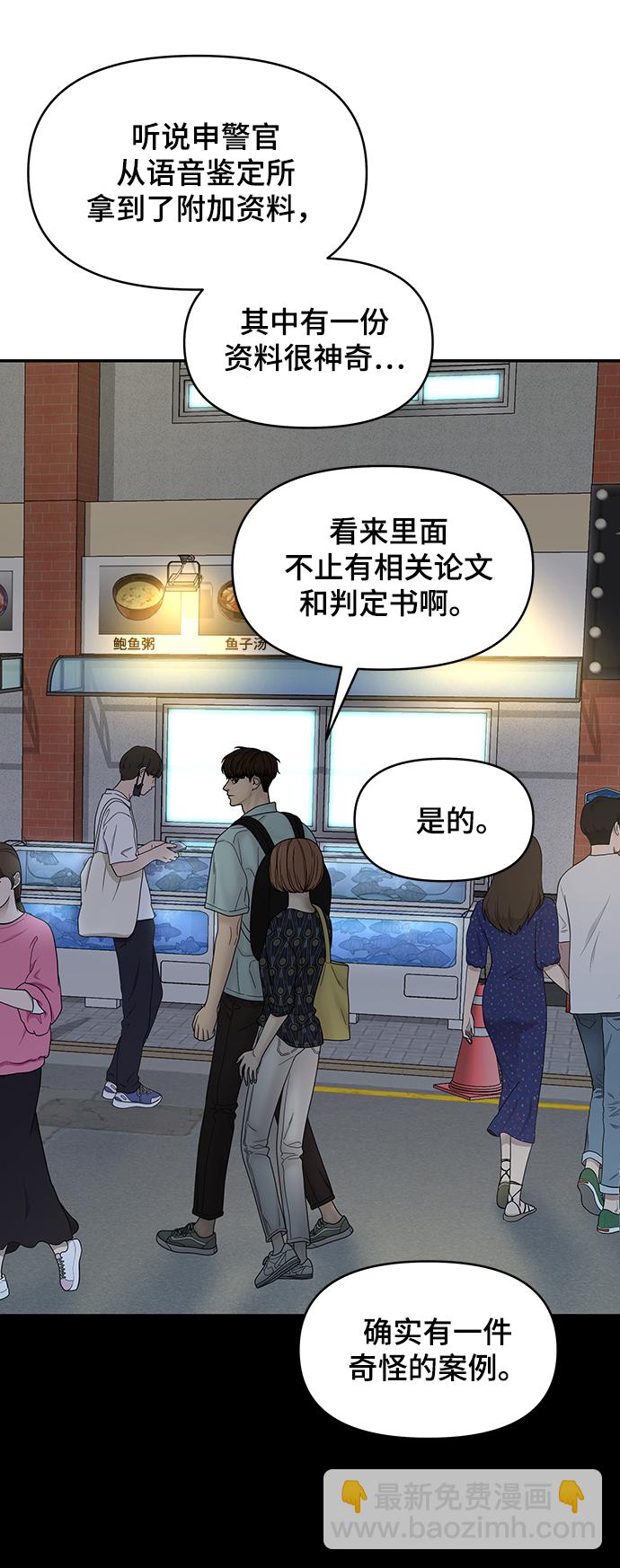 第35话23
