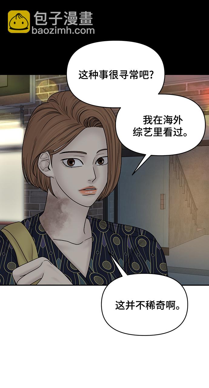 第35话25
