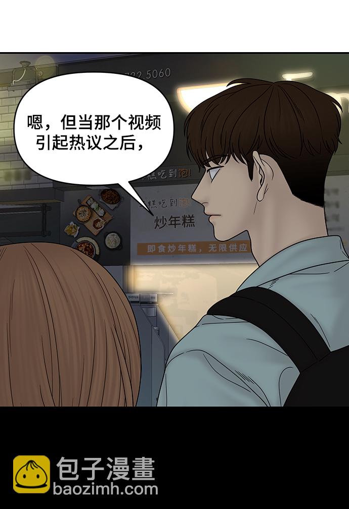 第35话26