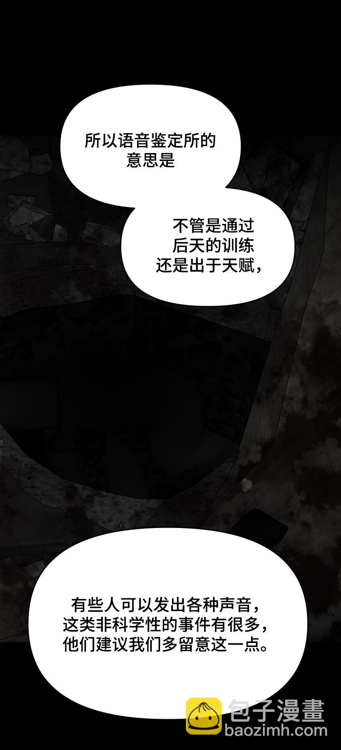 第35话29