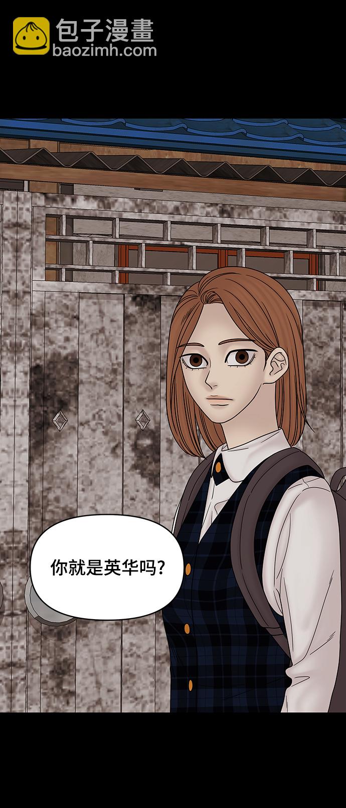 第35话3