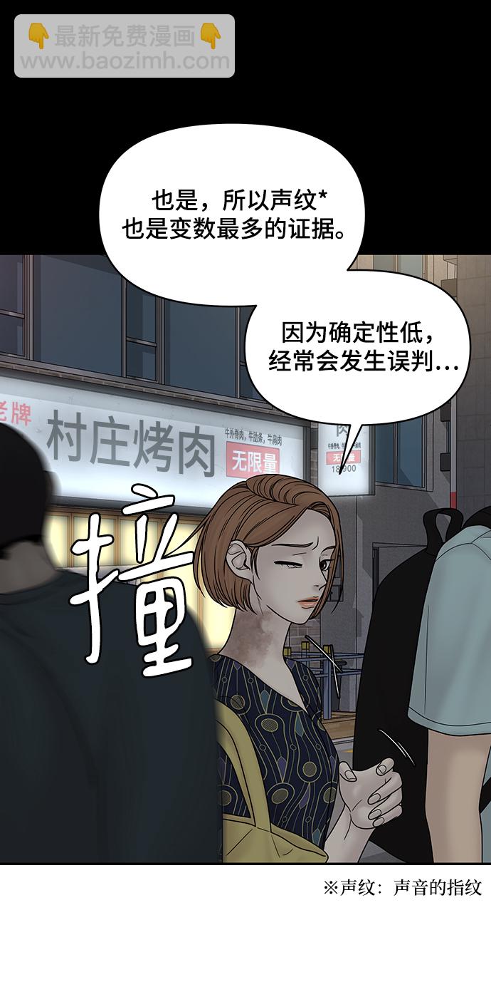 第35话30