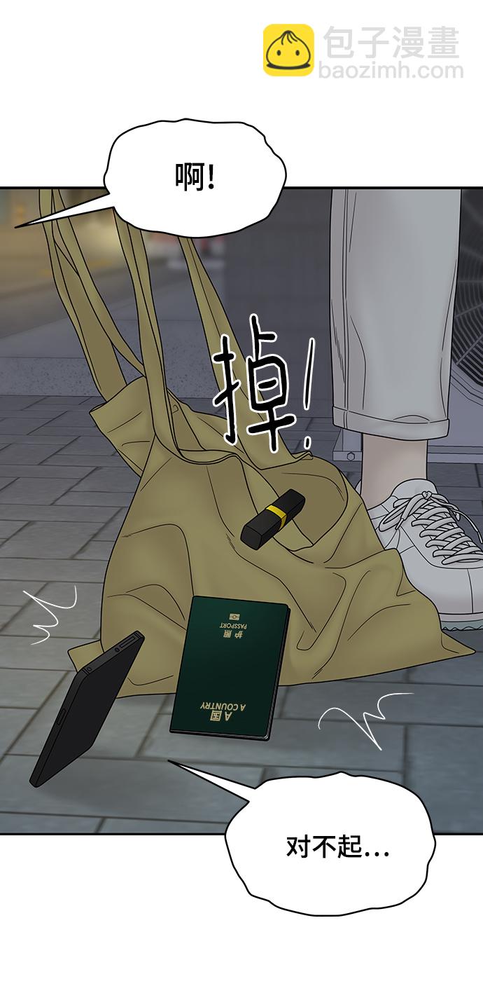 第35话31
