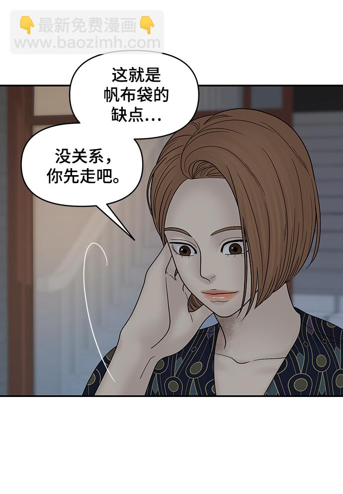 第35话32