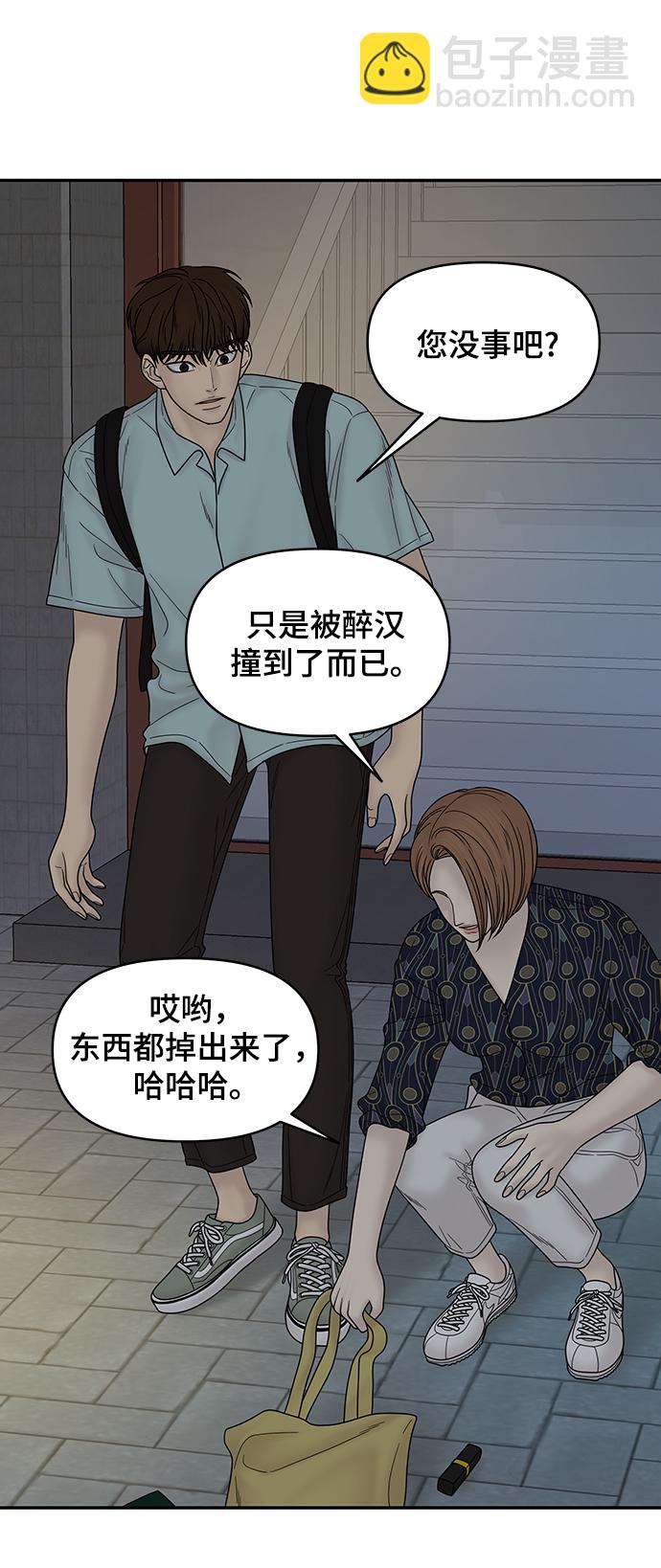 第35话33