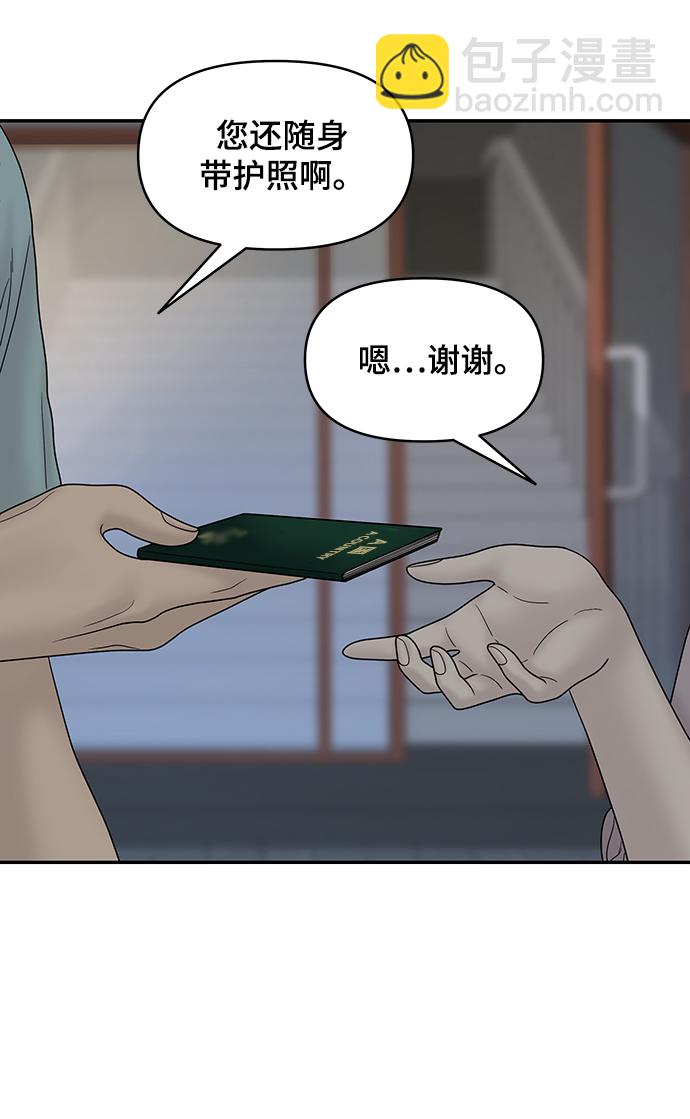 第35话36
