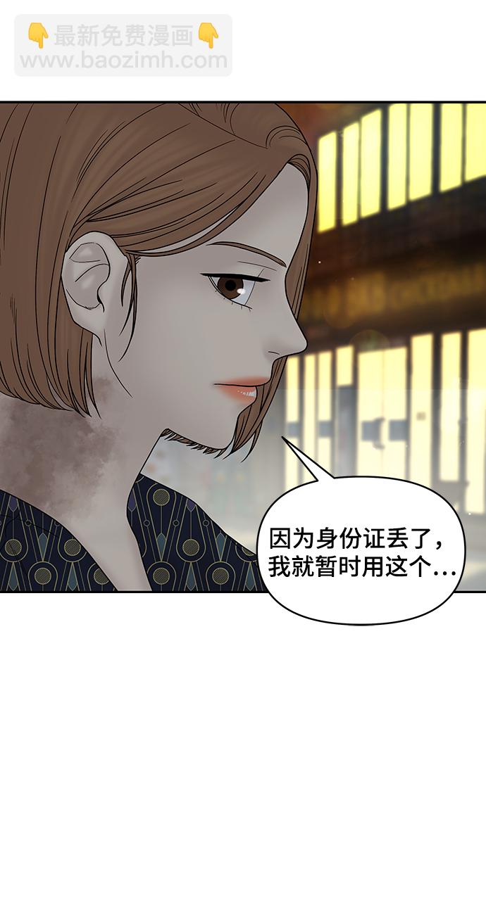 第35话37