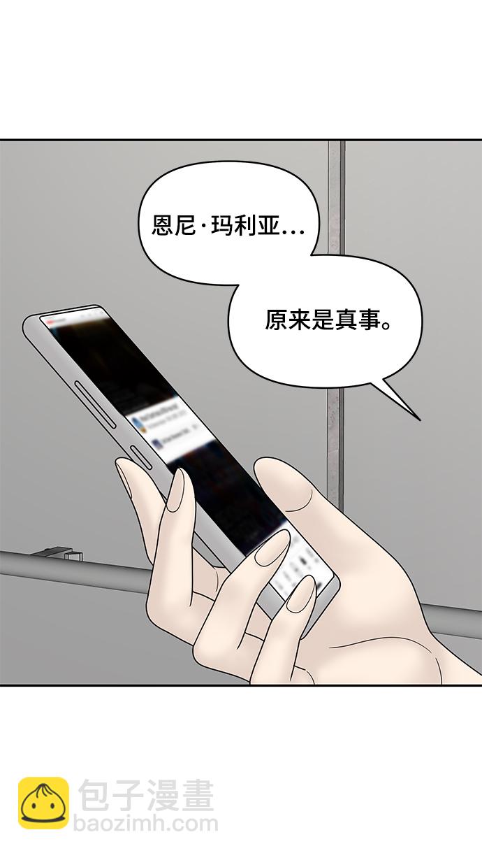 第35话39