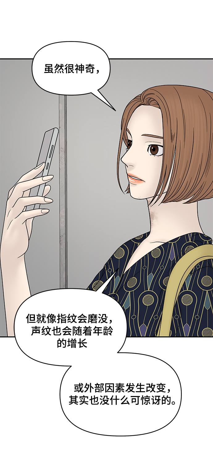 第35话40