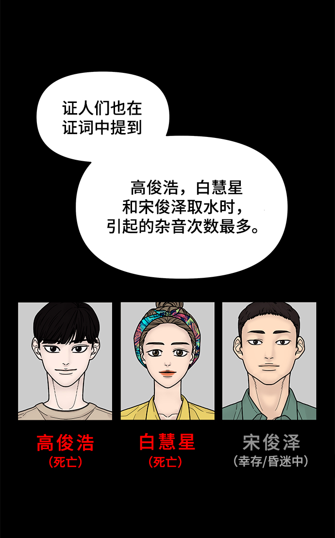 第35话43