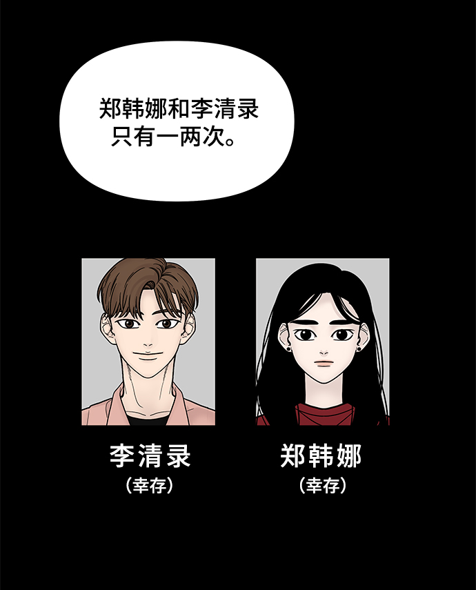 第35话44