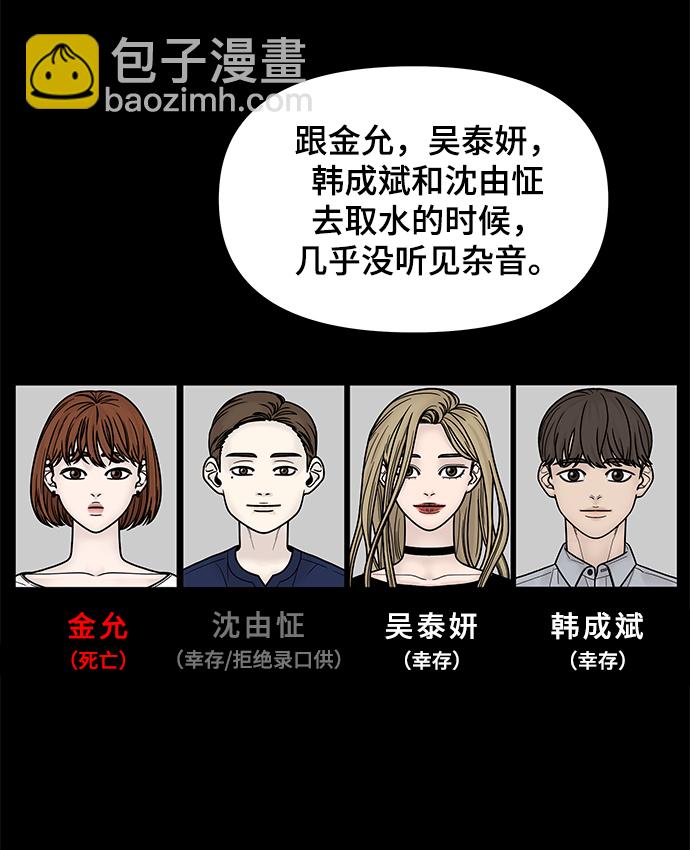 第35话45