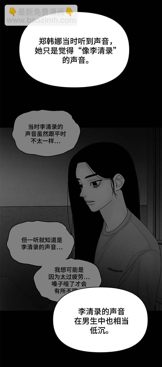 第35话46