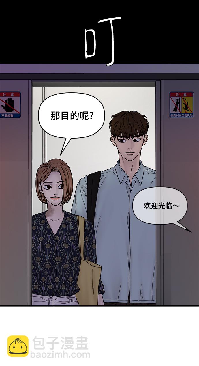 第35话48