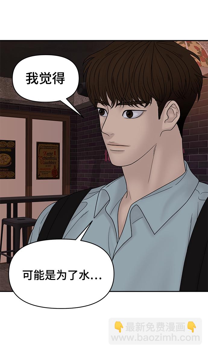 第35话49