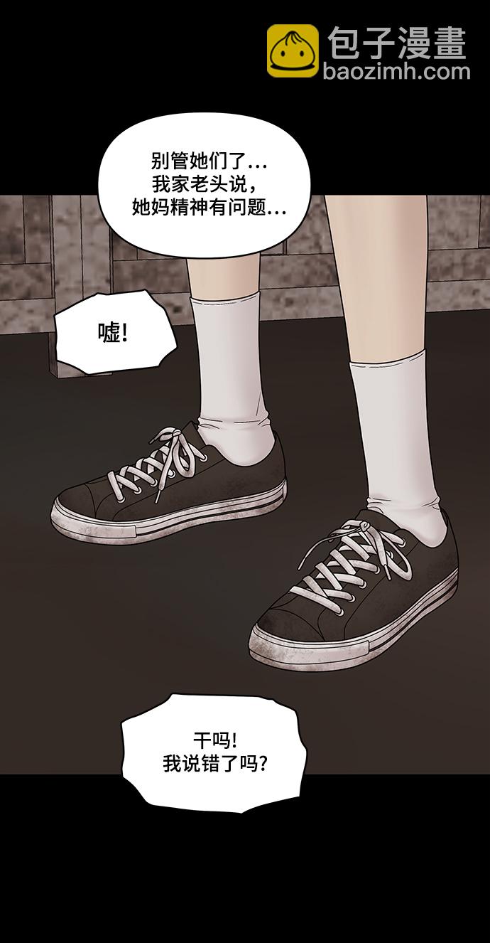 第35话5