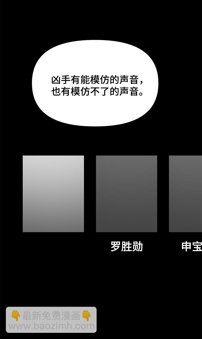 第35话51