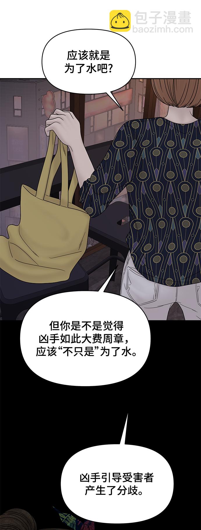第35话54