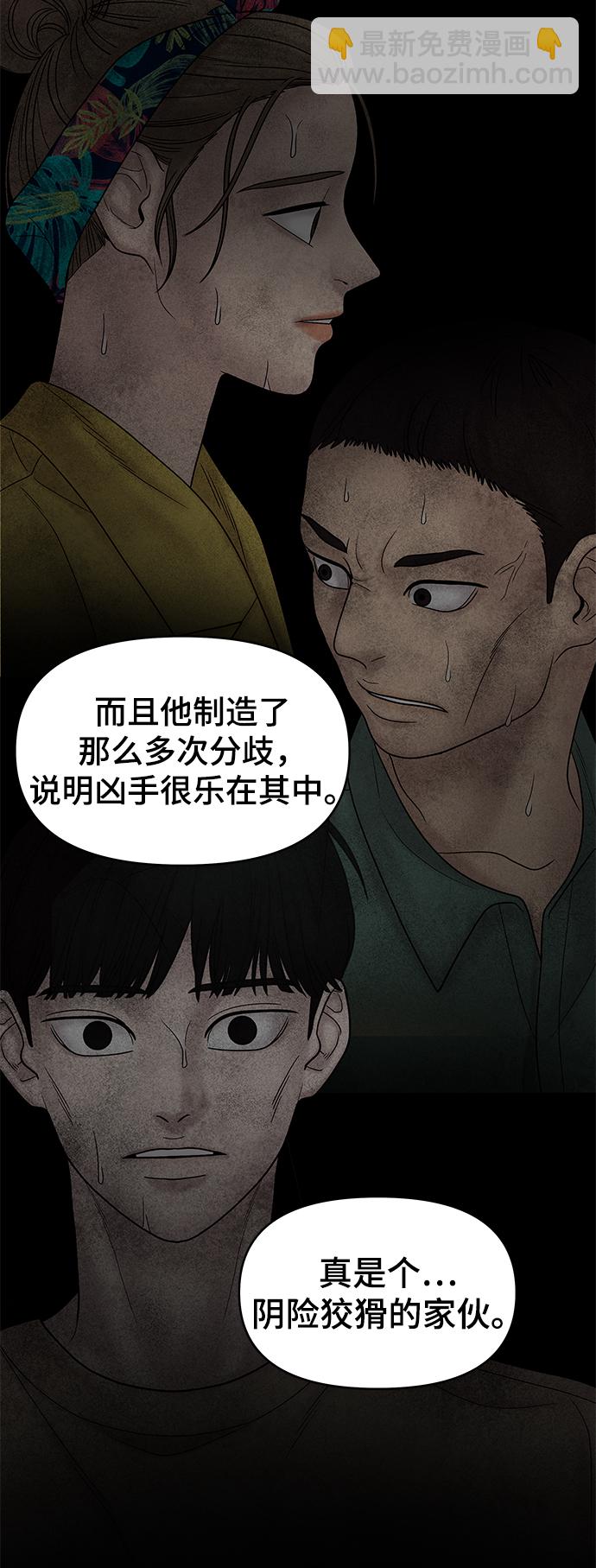 第35话55